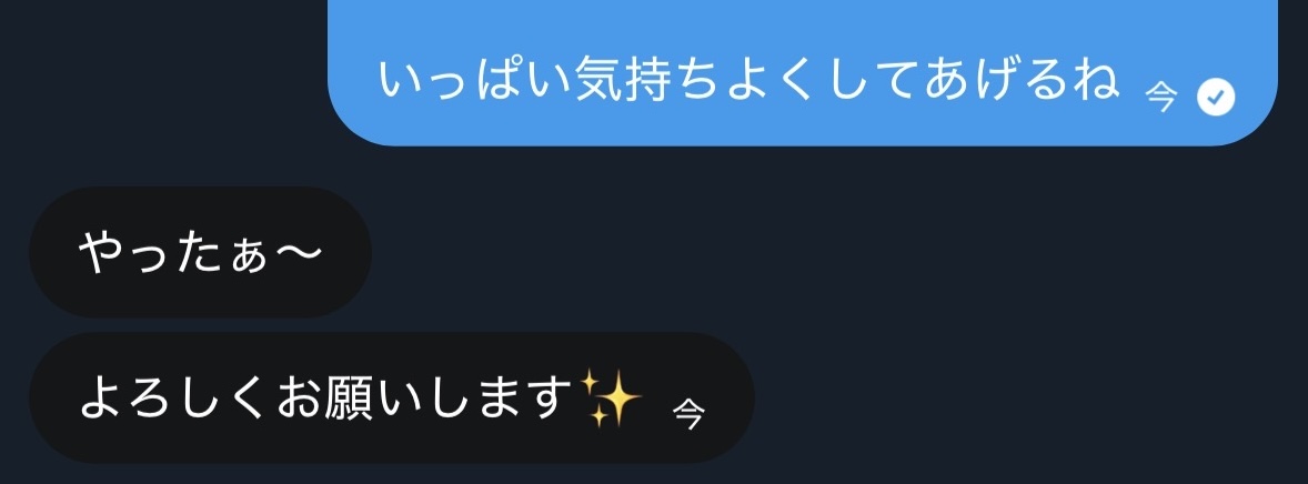 20代女性体験レポ