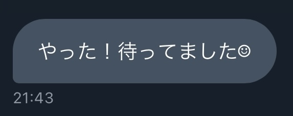 体験談5